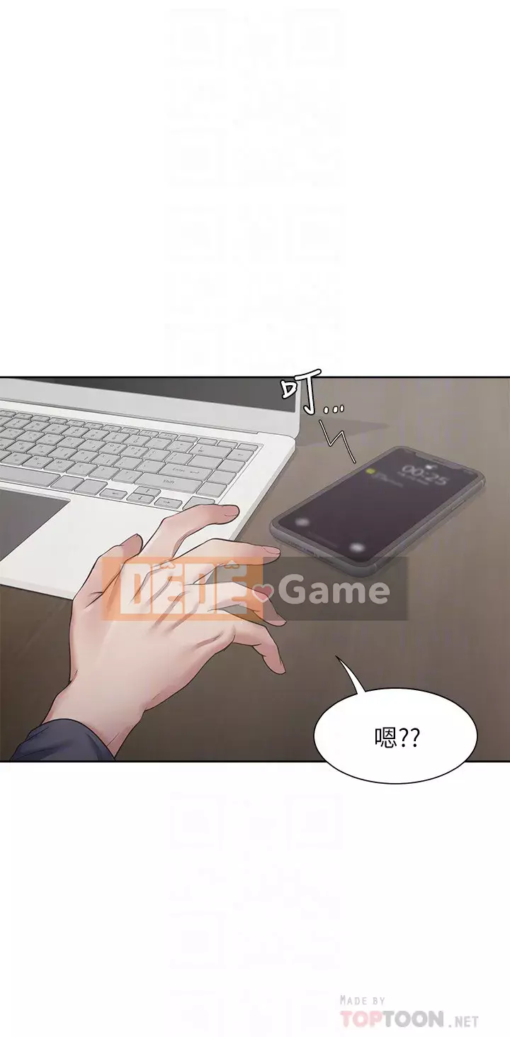 Khát khao: tình yêu cháy bỏng Chương 39