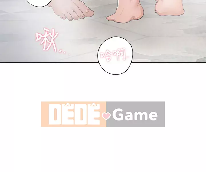 Khát khao: tình yêu cháy bỏng Chương 39