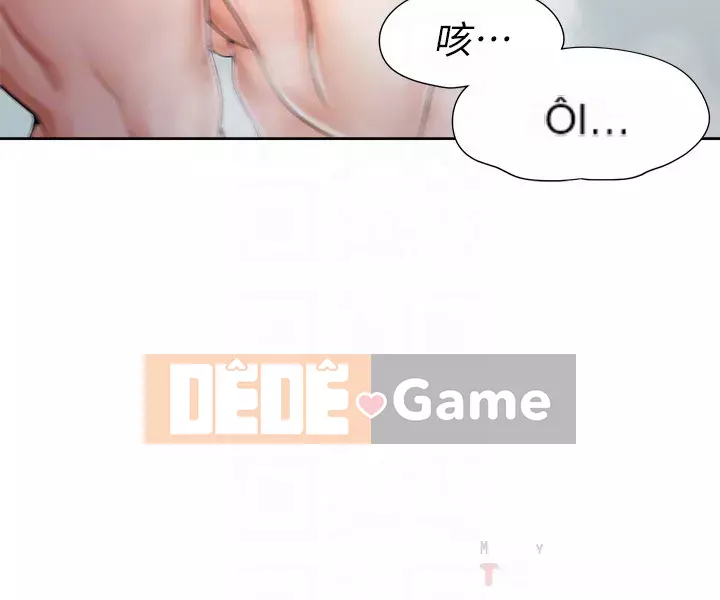 Khát khao: tình yêu cháy bỏng Chương 39