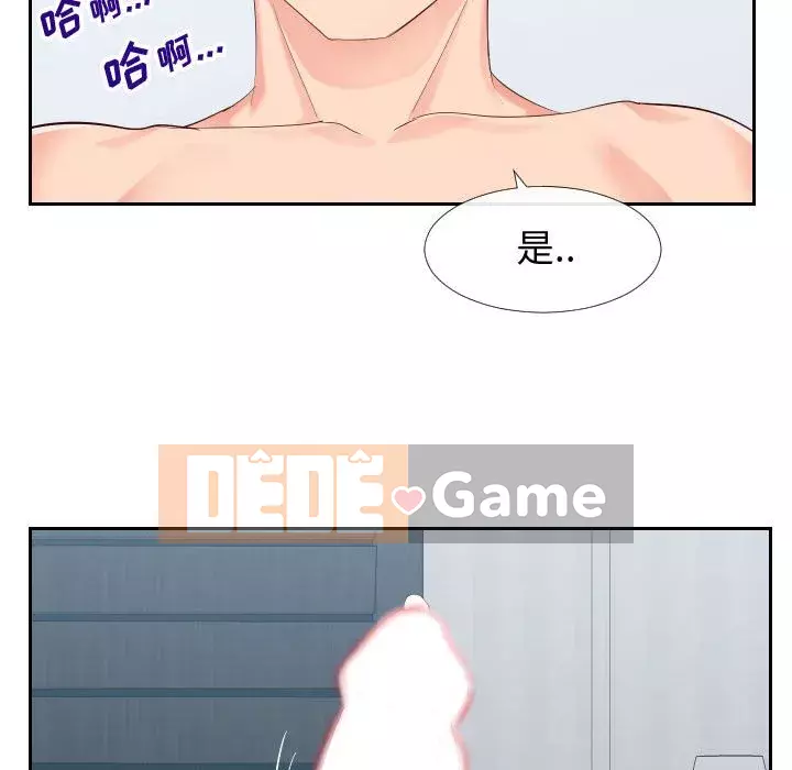 Tình cờ sống bên nhau Chương 18-19