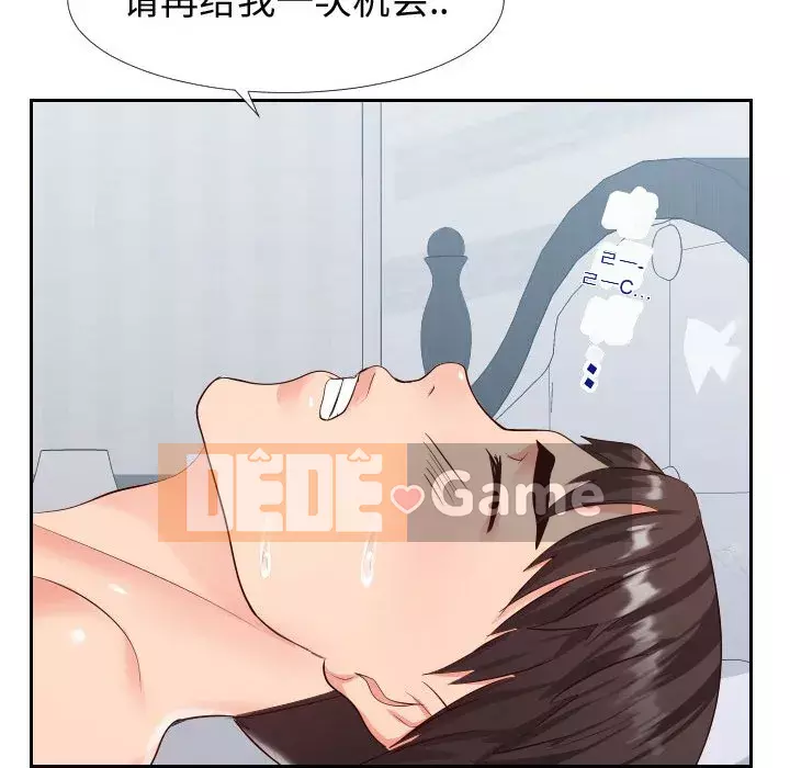 Tình cờ sống bên nhau Chương 18-19