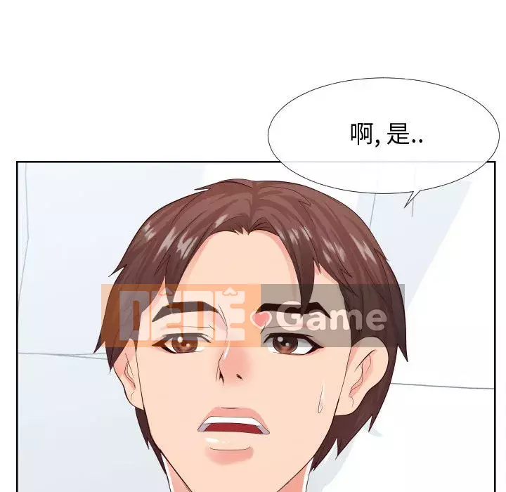 Tình cờ sống bên nhau Chương 16-17