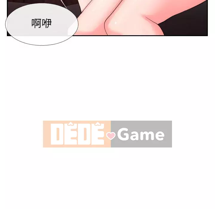 Tình cờ sống bên nhau Chương 16-17