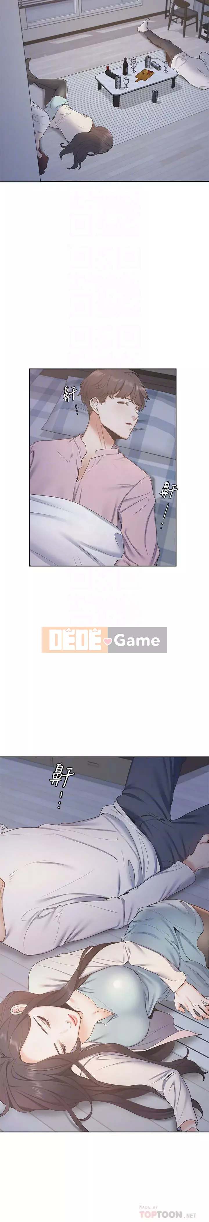 Khát khao: tình yêu cháy bỏng Chương 1-36