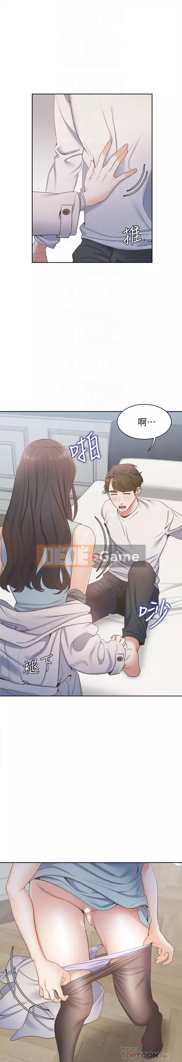 Khát khao: tình yêu cháy bỏng Chương 1-36