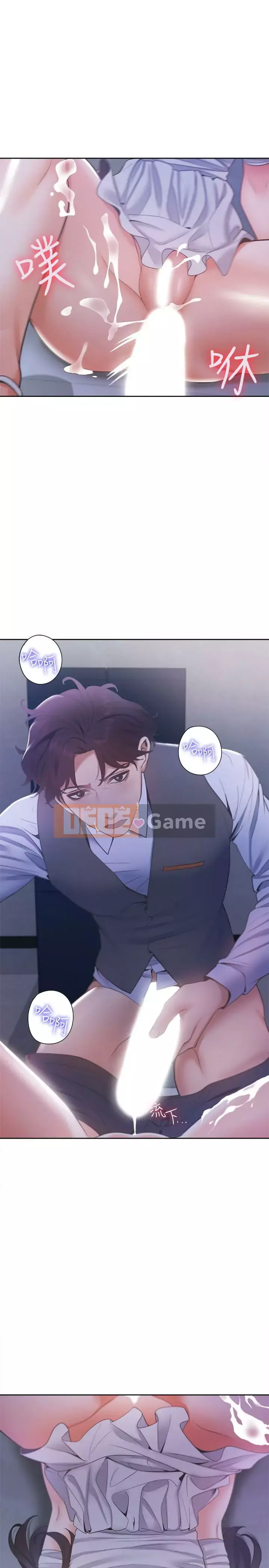 Khát khao: tình yêu cháy bỏng Chương 1-36