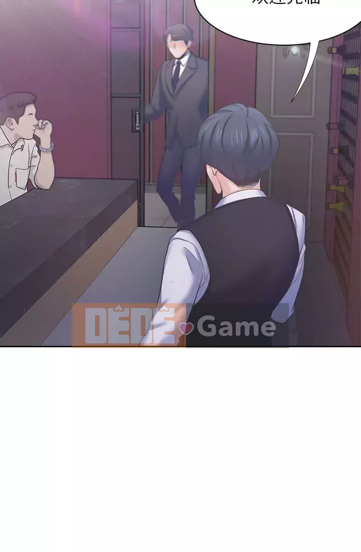 Khát khao: tình yêu cháy bỏng Chương 1-36