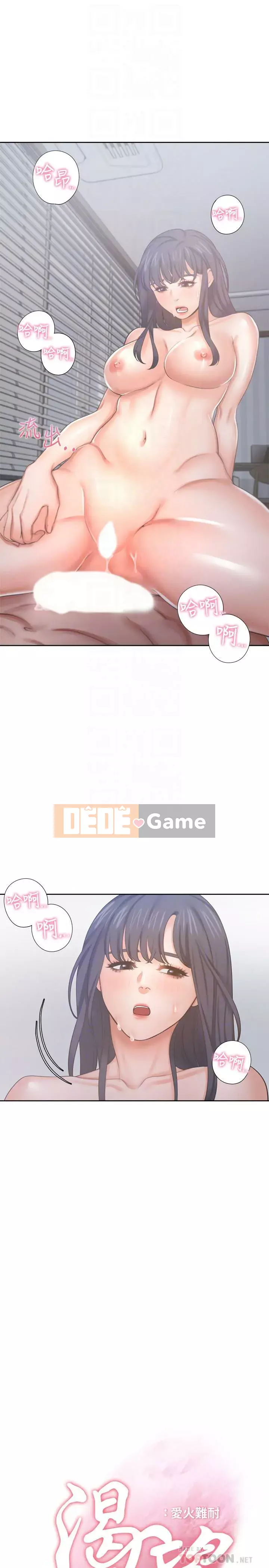 Khát khao: tình yêu cháy bỏng Chương 1-36