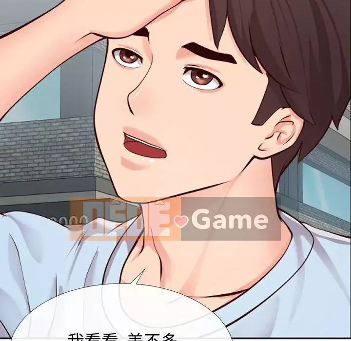 Tình cờ sống bên nhau Chương 14-15