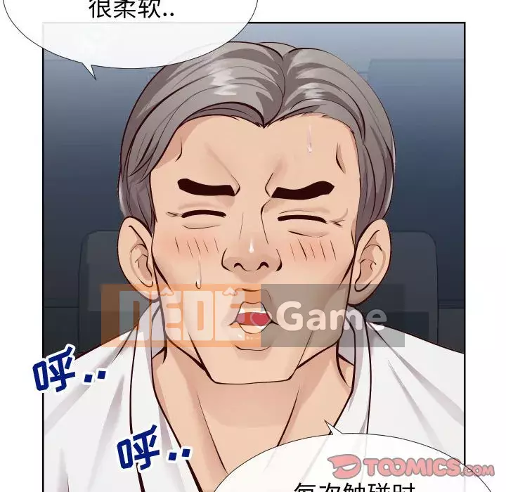 Tình cờ sống bên nhau Chương 14-15