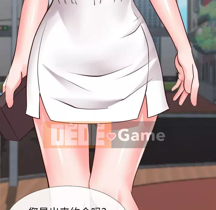 Tình cờ sống bên nhau Chương 14-15