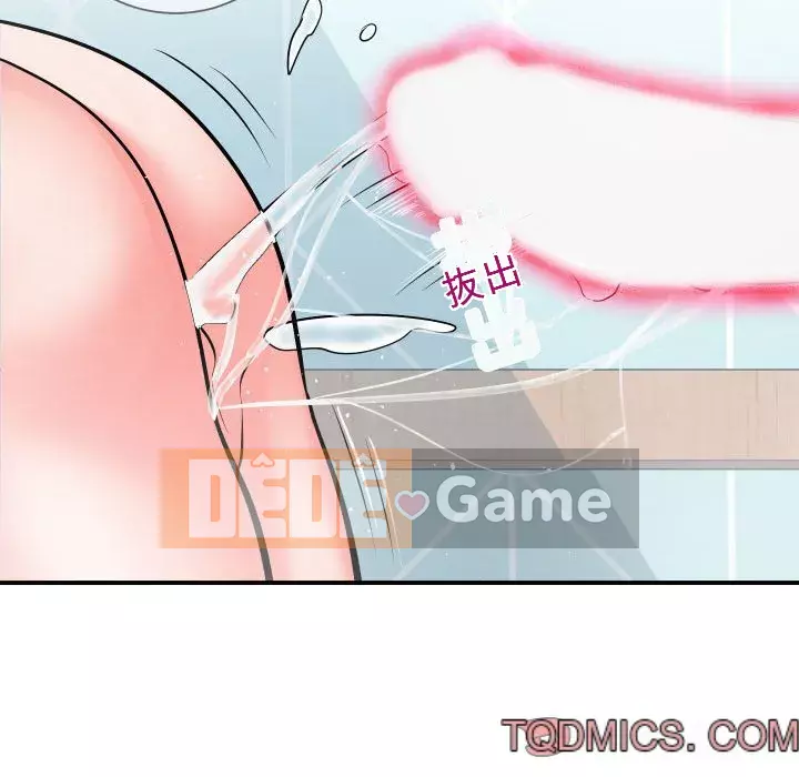 Tình cờ sống bên nhau Chương 10-11