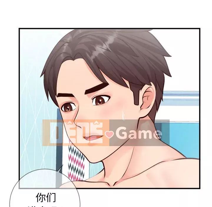 Tình cờ sống bên nhau Chương 10-11