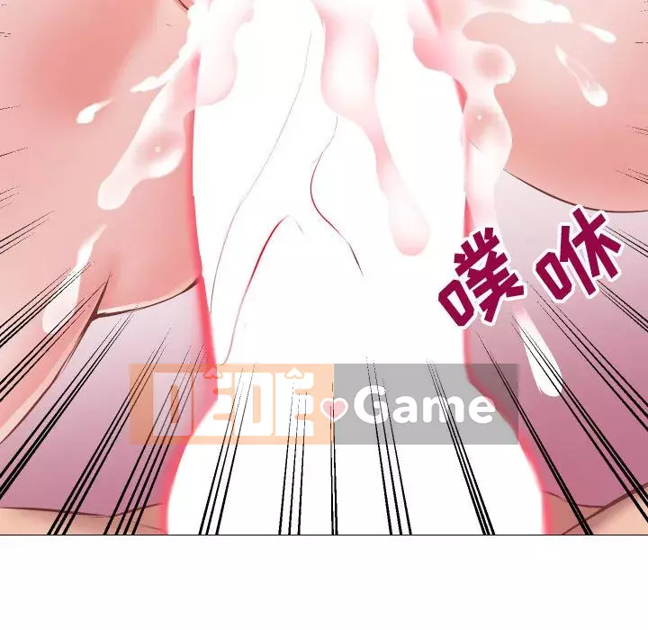 Tình cờ sống bên nhau Chương 12-13