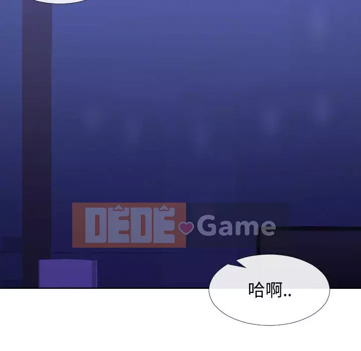 Tình cờ sống bên nhau Chương 12-13