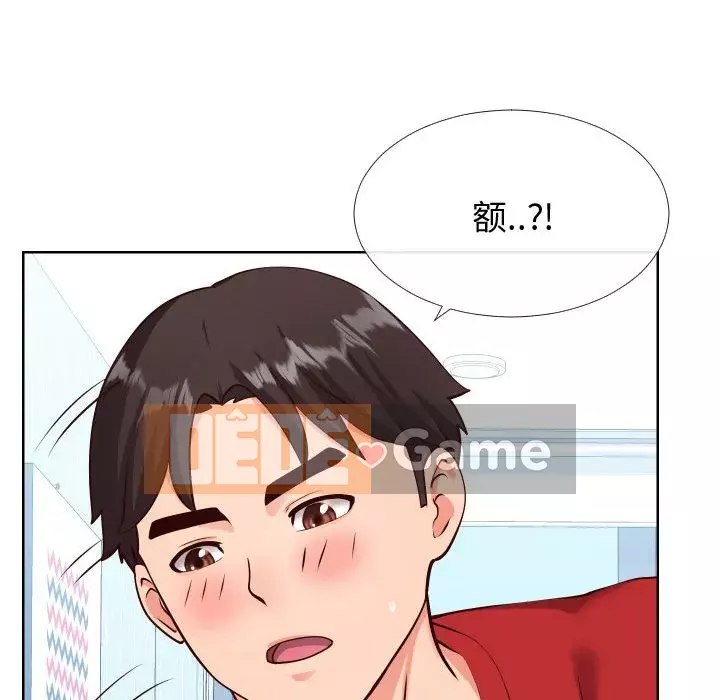 Tình cờ sống bên nhau Chương 12-13