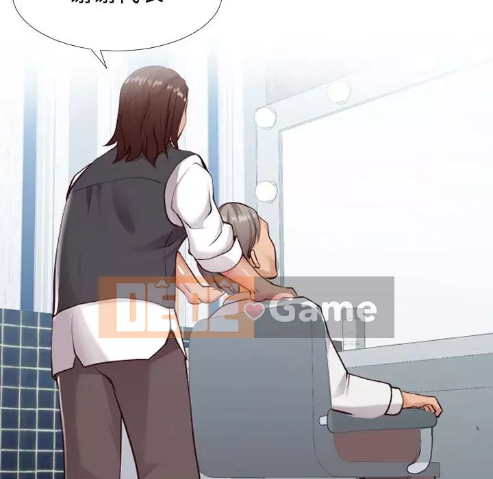 Tình cờ sống bên nhau Chương 12-13