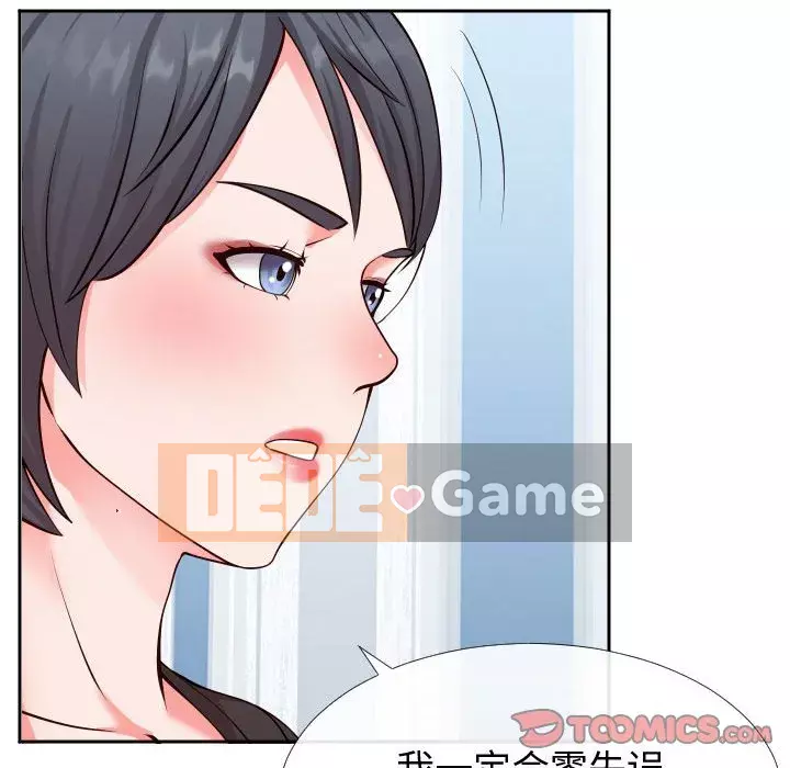 Tình cờ sống bên nhau Chương 12-13