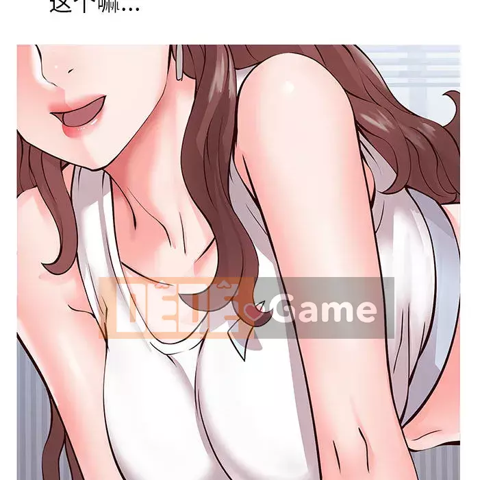 Tình cờ sống bên nhau Chương 1-7