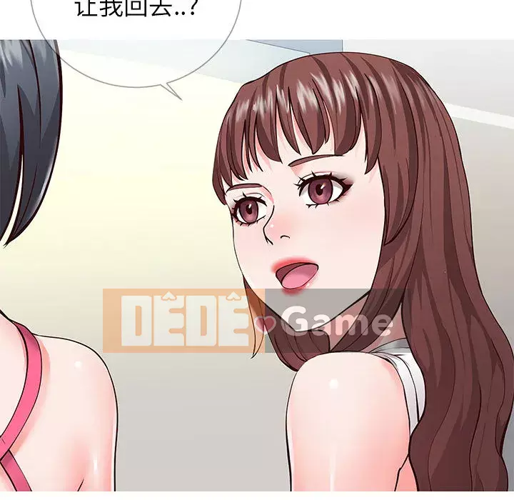 Tình cờ sống bên nhau Chương 1-7