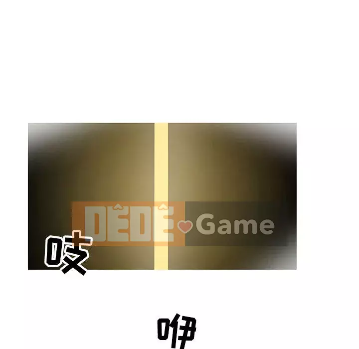 Tình cờ sống bên nhau Chương 1-7