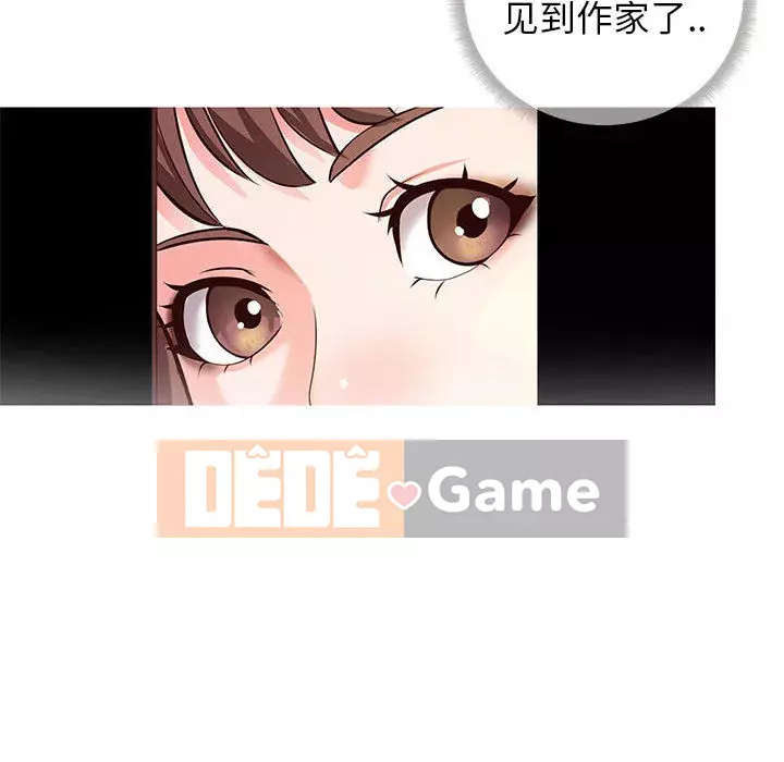 Tình cờ sống bên nhau Chương 1-7