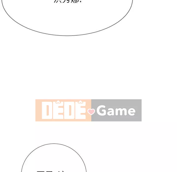 Tình cờ sống bên nhau Chương 1-7