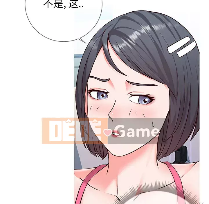 Tình cờ sống bên nhau Chương 1-7