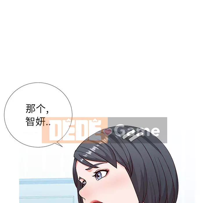 Tình cờ sống bên nhau Chương 1-7