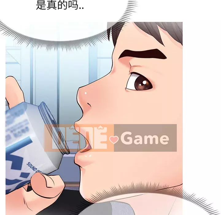 Tình cờ sống bên nhau Chương 1-7