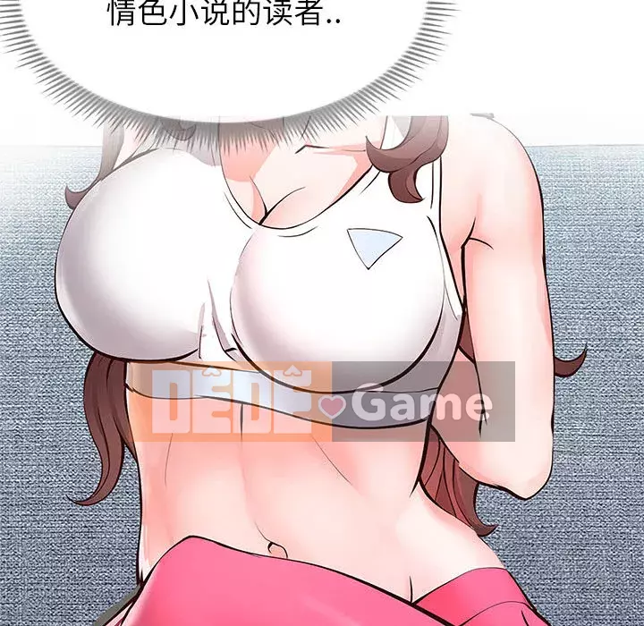 Tình cờ sống bên nhau Chương 1-7