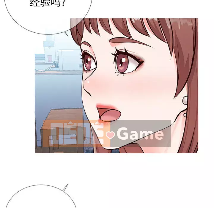 Tình cờ sống bên nhau Chương 1-7