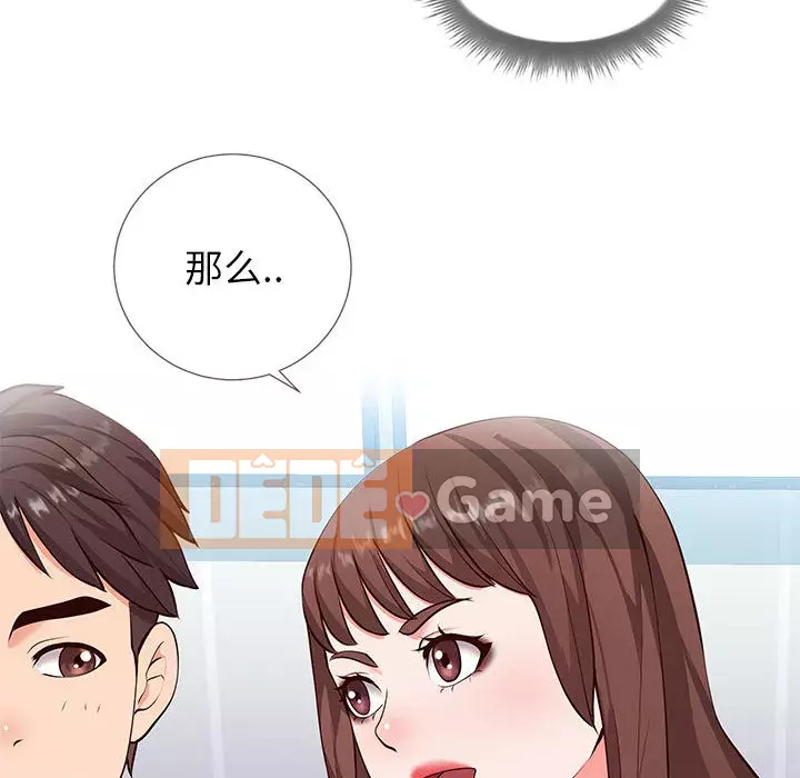 Tình cờ sống bên nhau Chương 1-7