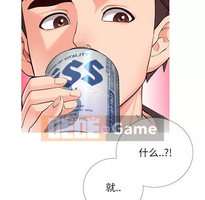 Tình cờ sống bên nhau Chương 1-7