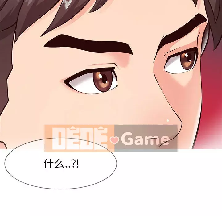 Tình cờ sống bên nhau Chương 1-7