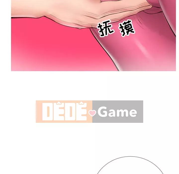 Tình cờ sống bên nhau Chương 1-7