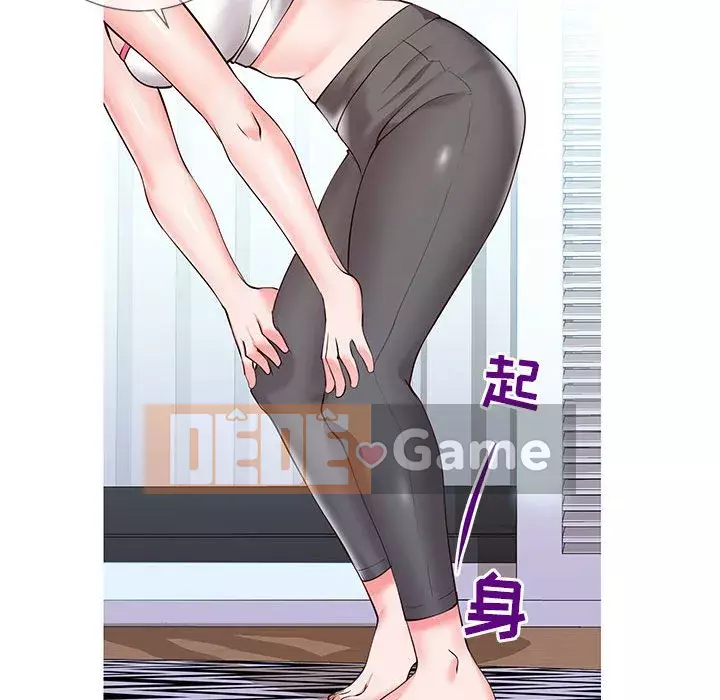 Tình cờ sống bên nhau Chương 1-7