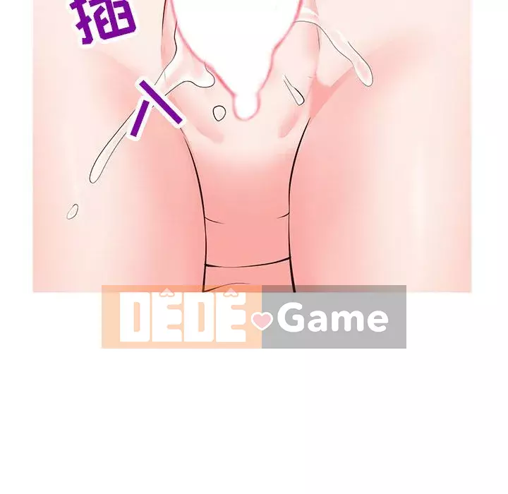 Tình cờ sống bên nhau Chương 1-7