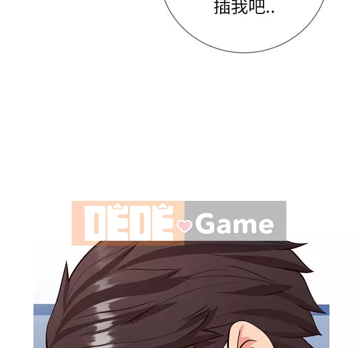 Tình cờ sống bên nhau Chương 1-7