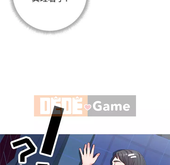 Tình cờ sống bên nhau Chương 1-7