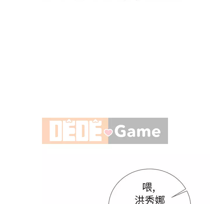 Tình cờ sống bên nhau Chương 1-7