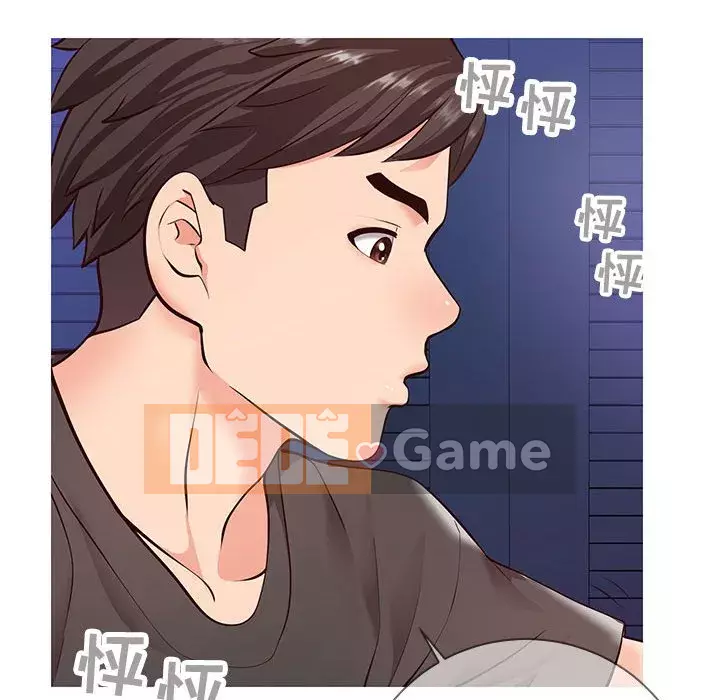 Tình cờ sống bên nhau Chương 1-7