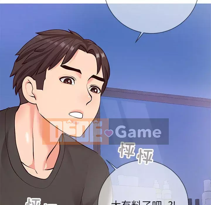 Tình cờ sống bên nhau Chương 1-7