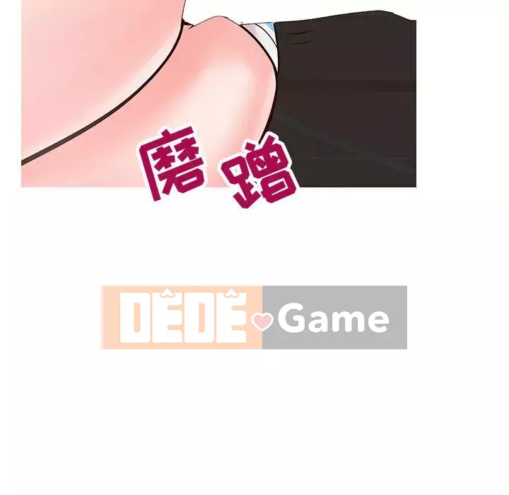 Tình cờ sống bên nhau Chương 1-7