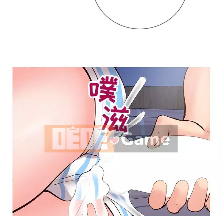 Tình cờ sống bên nhau Chương 1-7