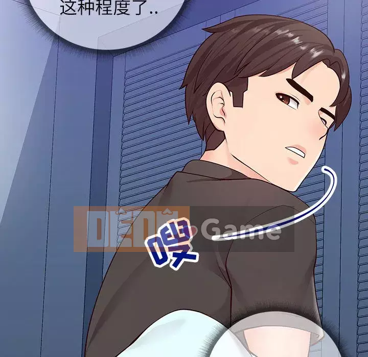 Tình cờ sống bên nhau Chương 1-7