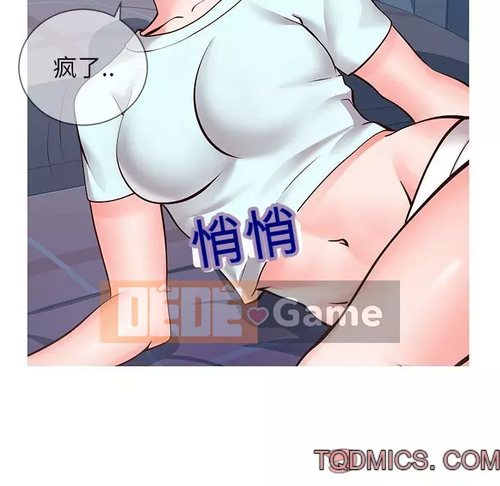 Tình cờ sống bên nhau Chương 1-7