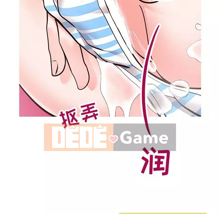 Tình cờ sống bên nhau Chương 1-7