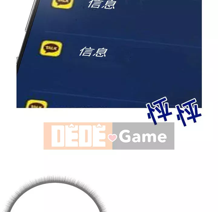 Tình cờ sống bên nhau Chương 1-7