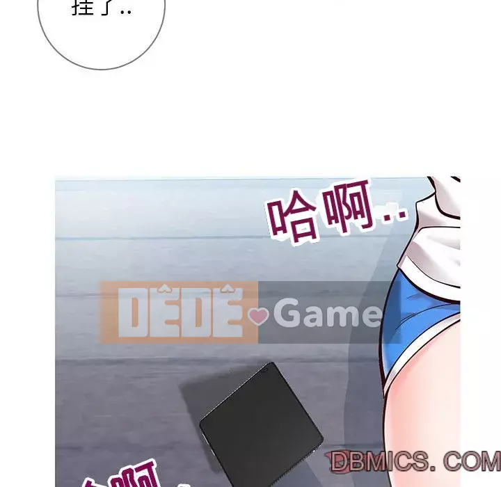 Tình cờ sống bên nhau Chương 1-7